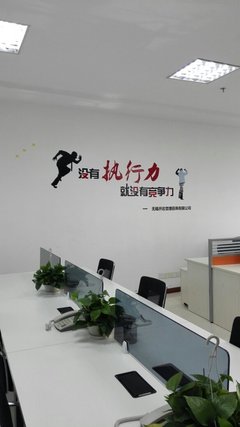 上海迪贡投资咨询 专业引领财富增长之路