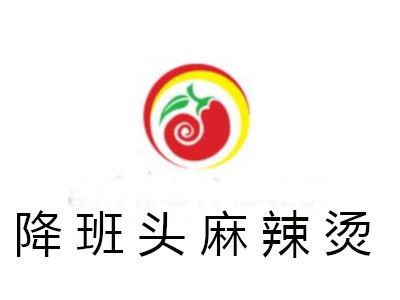 降班头麻辣烫加盟投资解析 总投资10.05万元，加盟费及细节全览