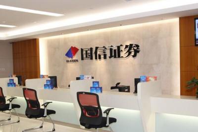 2021年十大证券公司排行 中信集团两强上榜，第五名隶属招商局