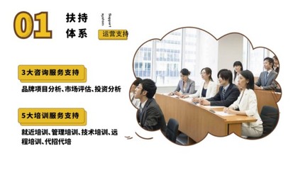 南洋大师傅强势登陆，树立轻餐饮投资新标杆