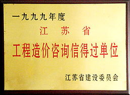 江苏汇诚投资咨询管理成都分公司 西部投资的专业智囊团