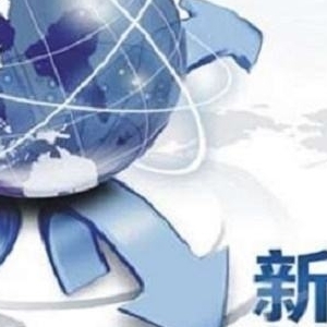 浙江省新三板服务 甄选一流，助力企业资本之路